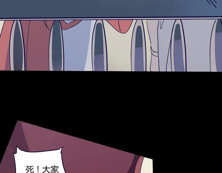 第107话 永世 第17页