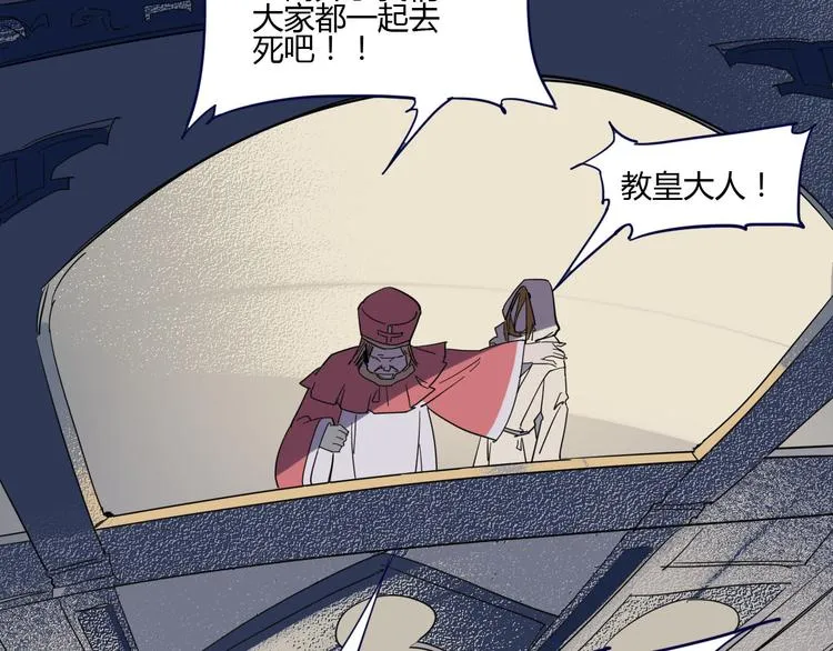 第107话 永世 第19页