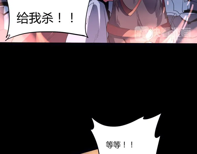 第107话 永世 第23页
