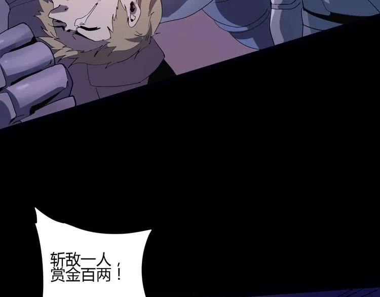 第107话 永世 第27页