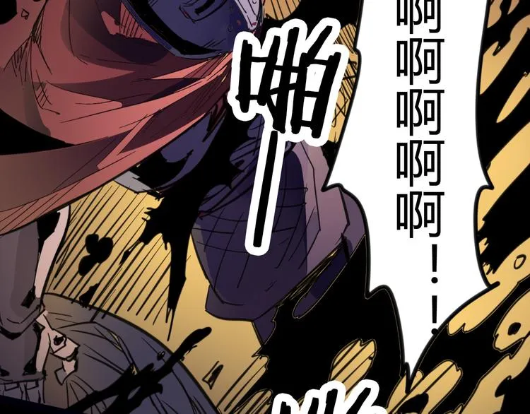 第107话 永世 第34页