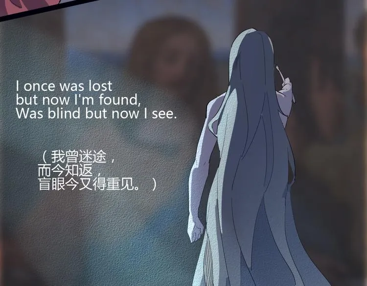 第107话 永世 第39页