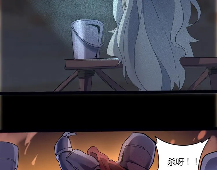 第107话 永世 第40页