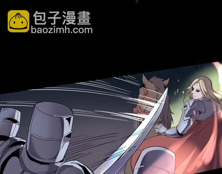 第107话 永世 第42页