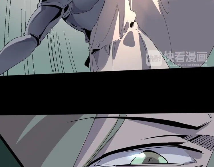 第107话 永世 第49页