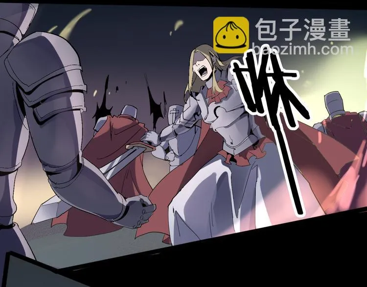 第107话 永世 第54页