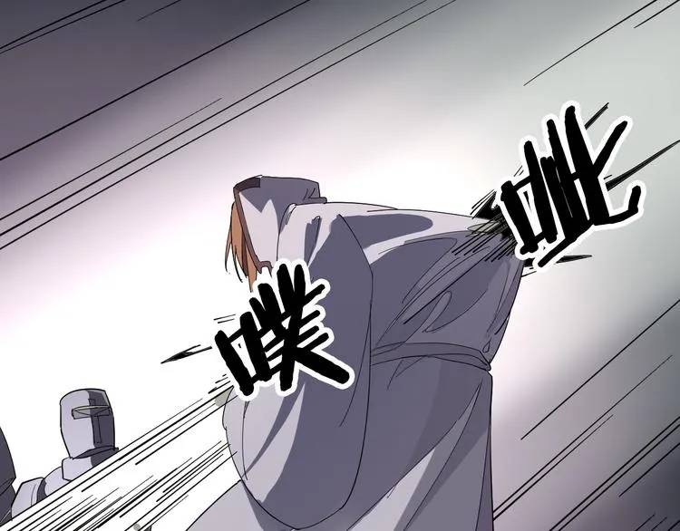 第107话 永世 第62页