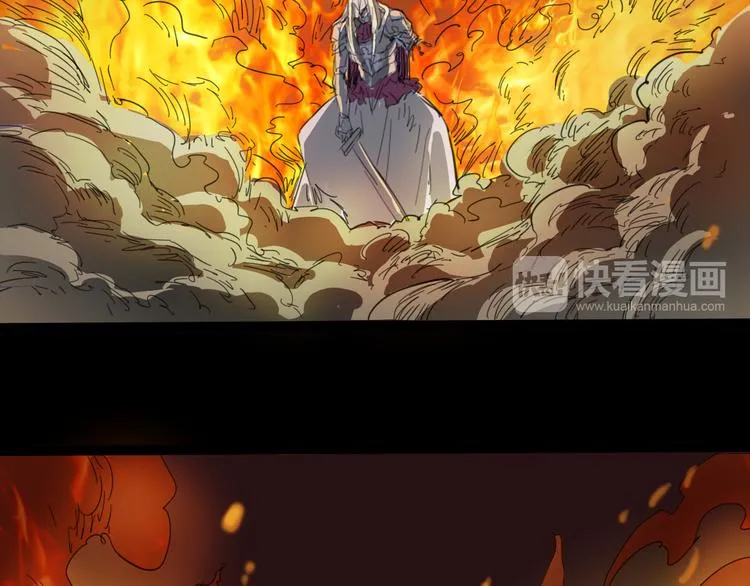 第107话 永世 第73页