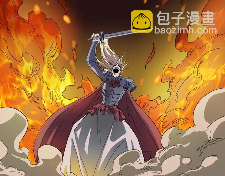 第107话 永世 第74页