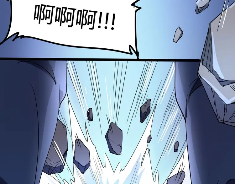 第106话 终点就是起点 第2页