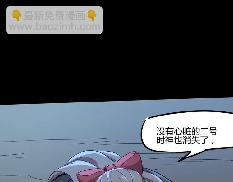 第106话 终点就是起点 第13页