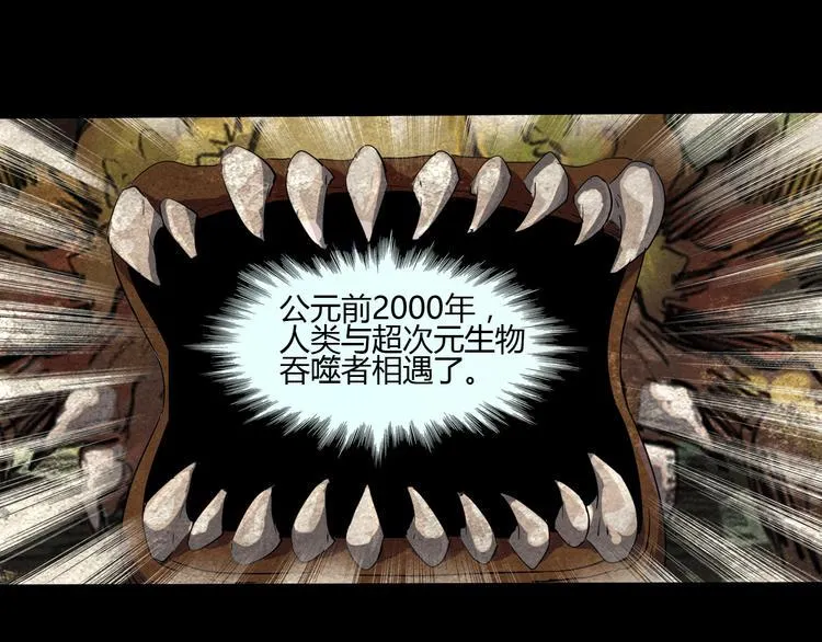 第106话 终点就是起点 第22页