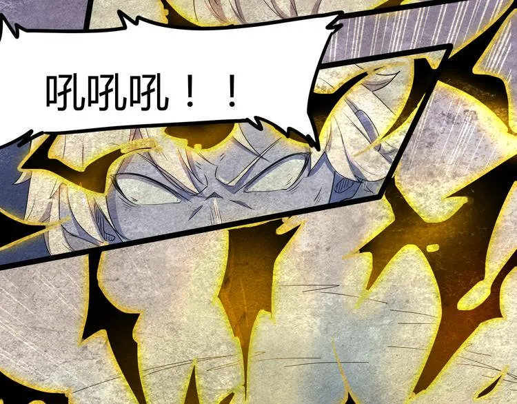 第106话 终点就是起点 第27页