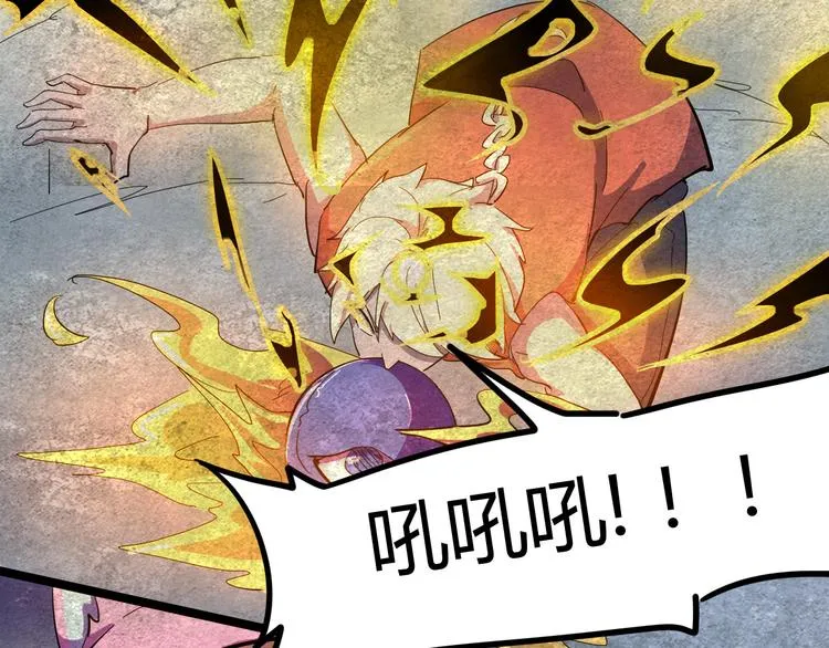 第106话 终点就是起点 第28页