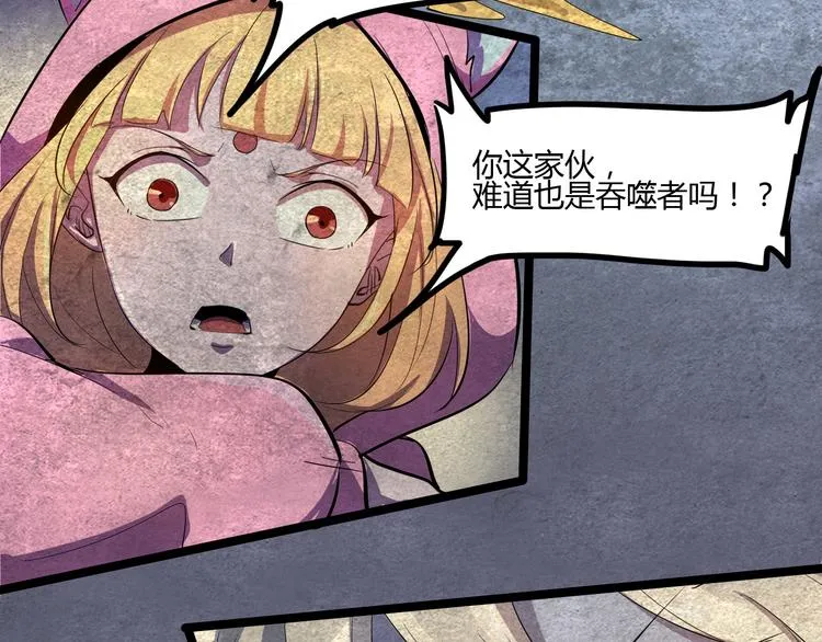 第106话 终点就是起点 第29页