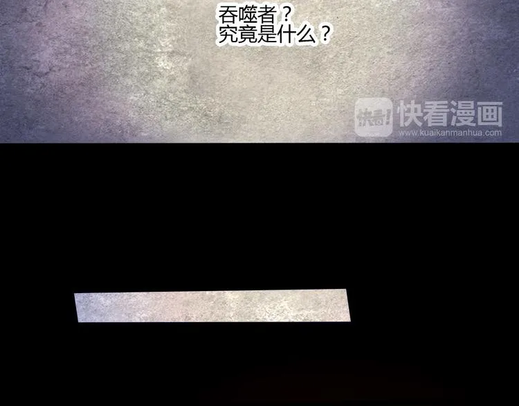 第106话 终点就是起点 第31页