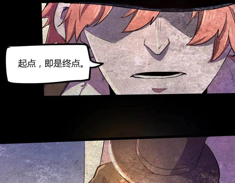 第106话 终点就是起点 第32页