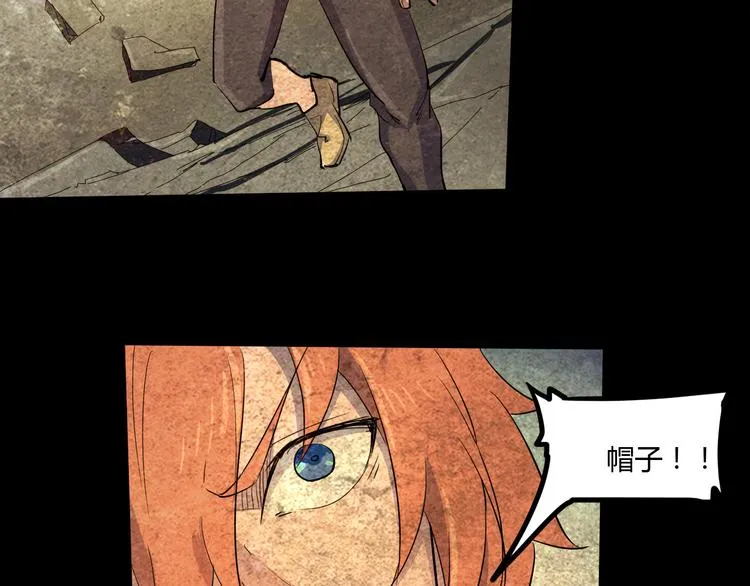 第106话 终点就是起点 第36页