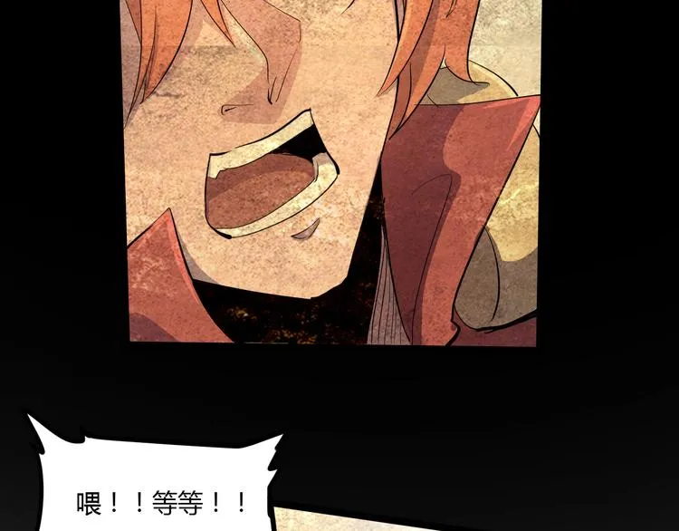 第106话 终点就是起点 第37页