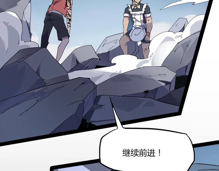 第106话 终点就是起点 第64页