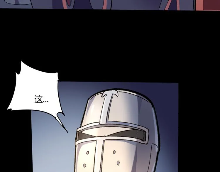 第106话 终点就是起点 第77页