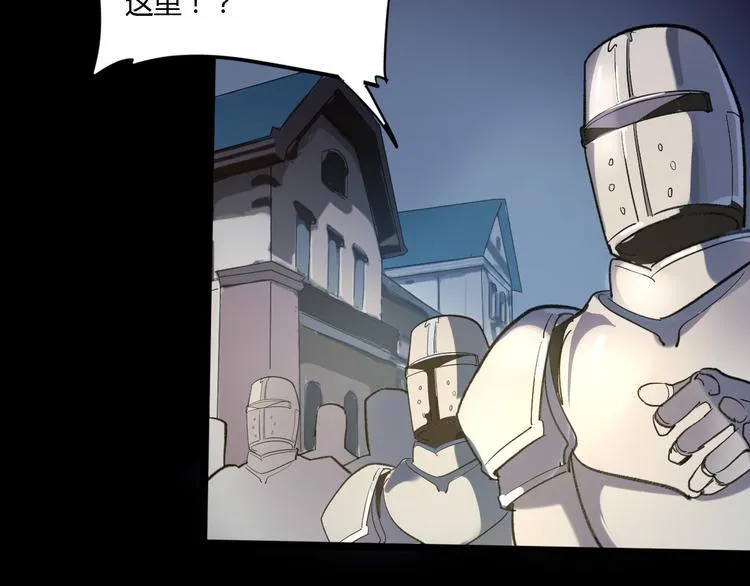 第106话 终点就是起点 第79页