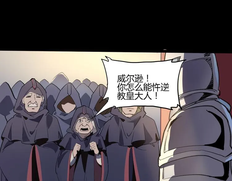 第106话 终点就是起点 第80页