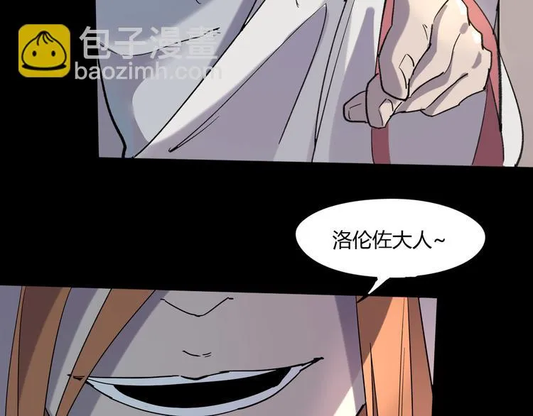 第106话 终点就是起点 第88页