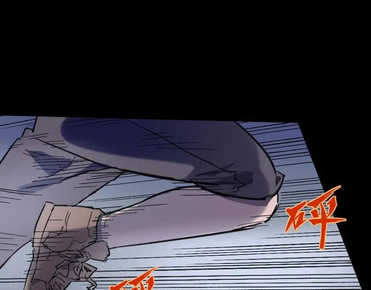 第106话 终点就是起点 第95页
