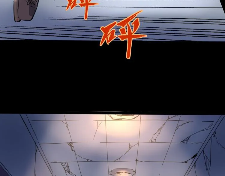 第106话 终点就是起点 第96页