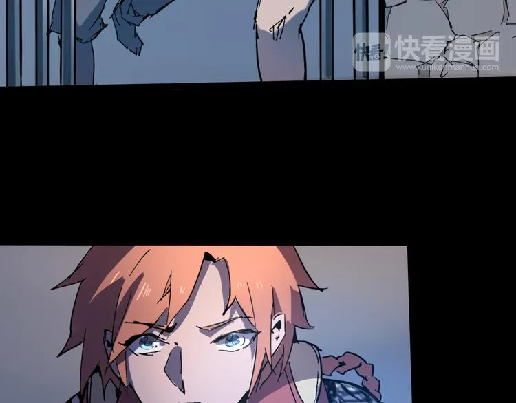 第106话 终点就是起点 第101页