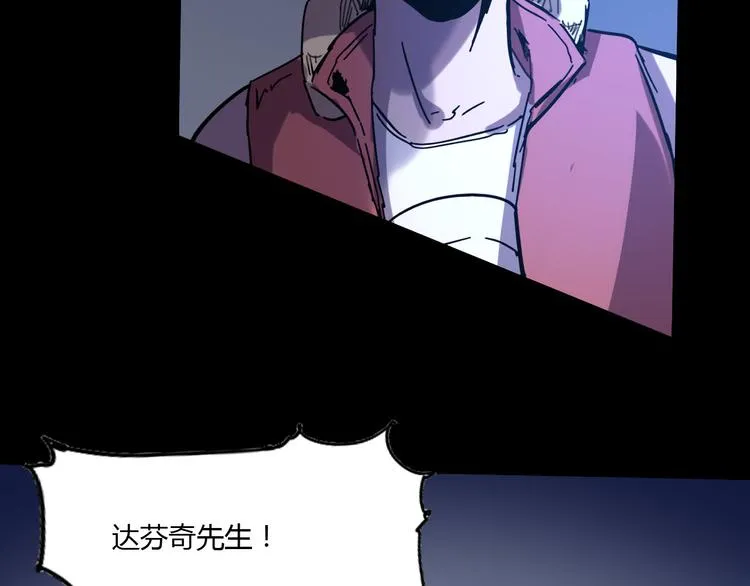 第106话 终点就是起点 第107页