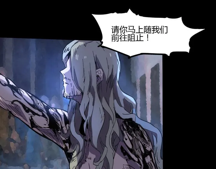 第106话 终点就是起点 第110页