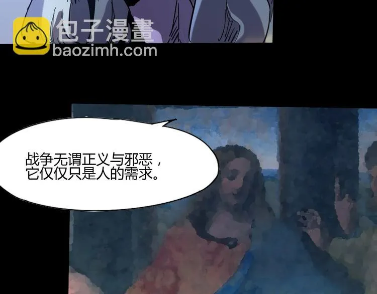第106话 终点就是起点 第113页