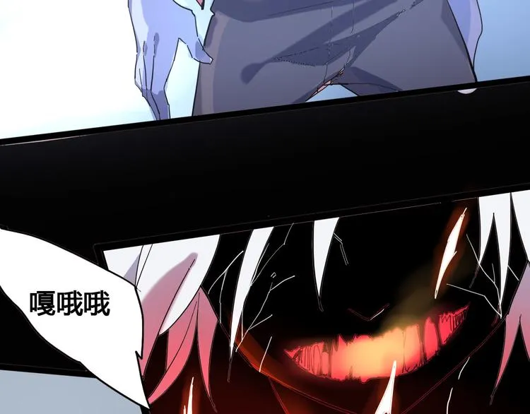第105话 终极一战 第4页