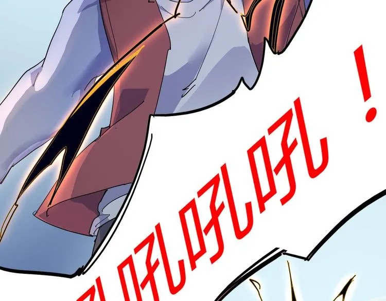 第105话 终极一战 第8页
