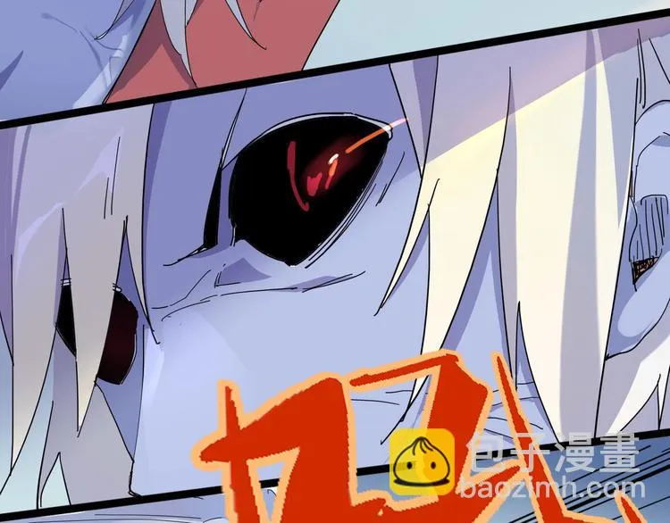 第105话 终极一战 第13页