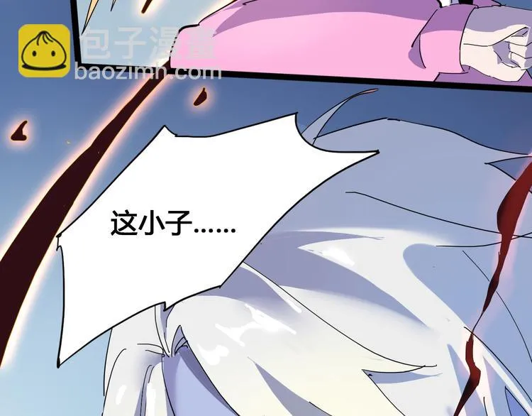 第105话 终极一战 第17页