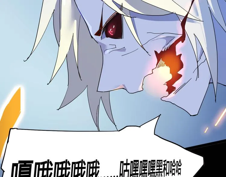 第105话 终极一战 第18页