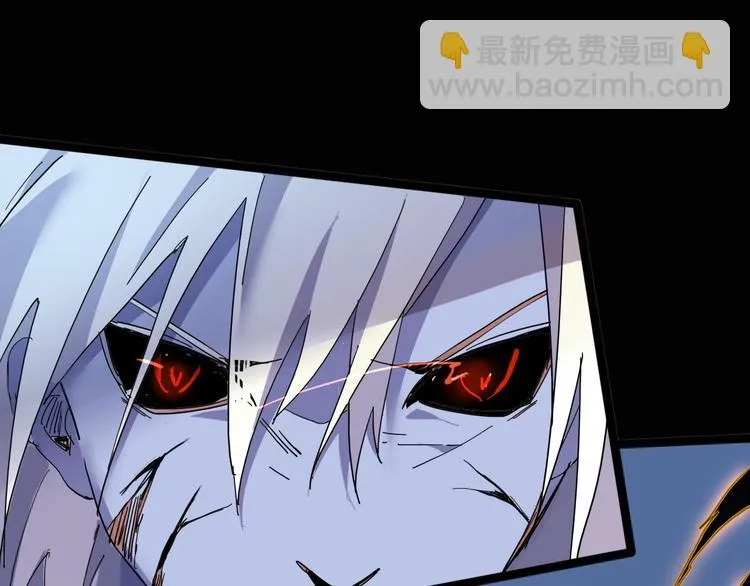 第105话 终极一战 第21页