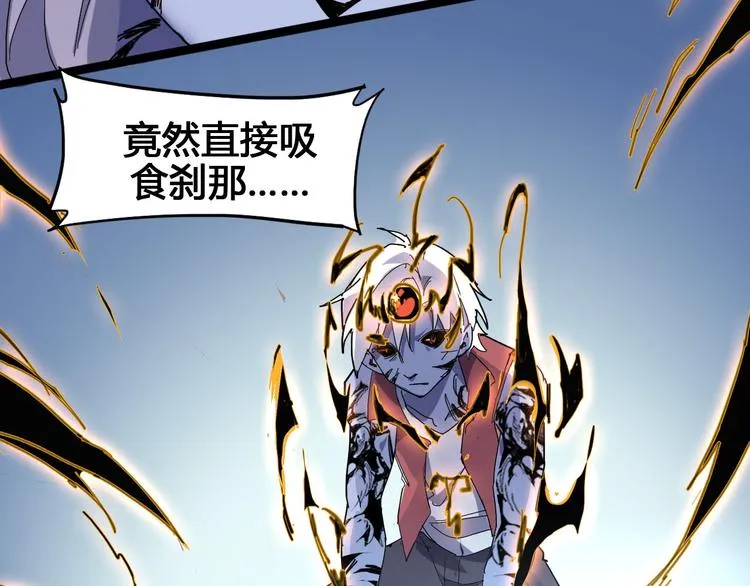第105话 终极一战 第22页