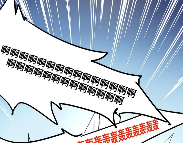 第105话 终极一战 第32页