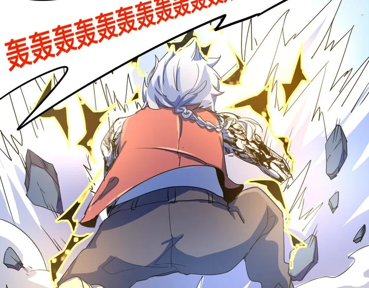 第105话 终极一战 第33页