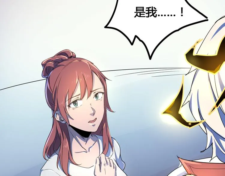 第105话 终极一战 第36页
