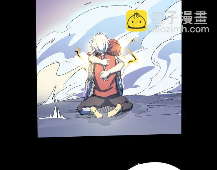 第105话 终极一战 第45页
