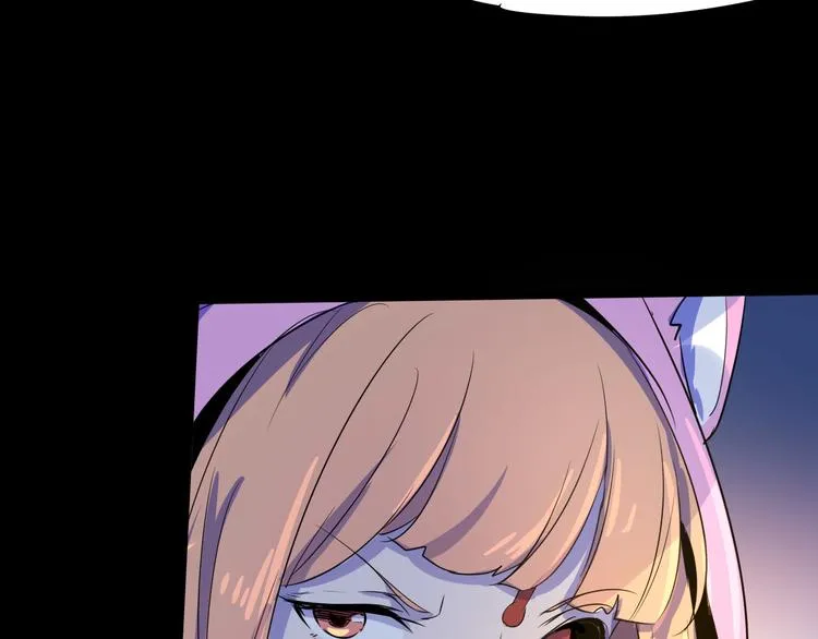 第105话 终极一战 第47页