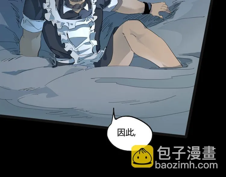 第105话 终极一战 第62页