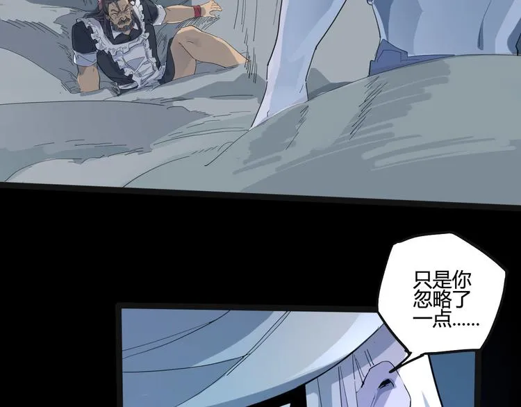 第105话 终极一战 第70页