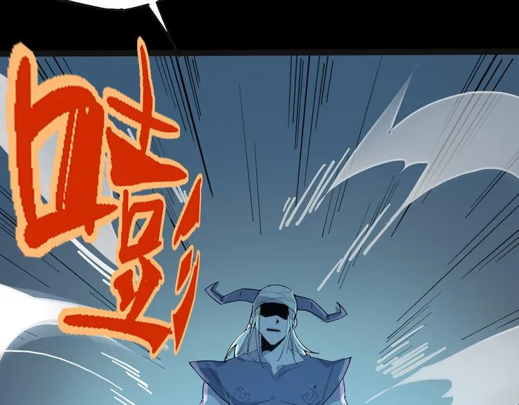 第105话 终极一战 第72页