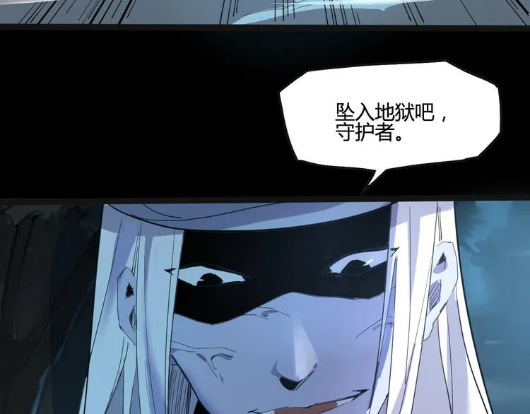 第105话 终极一战 第74页